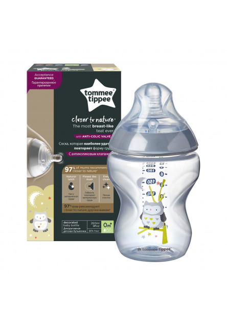Dojčenská fľaša C2N  Boy 260ml 0m+