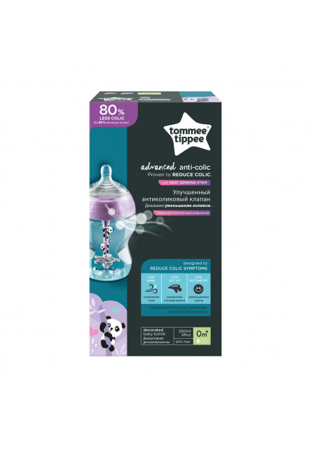 Dojčenská fľaša ANTI-COLIC, advanced, 0+, 260 ml, fialová, 1ks